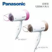 Panasonic 國際牌 3段溫控折疊式吹風機 EH-ND56 - 粉紅(P)