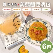 面相館 輕食纖美即食涼拌蒟蒻麵經濟包6包(常溫保存) 無油柚香