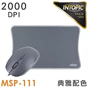 INTOPIC 飛碟光學有線滑鼠鼠墊組(MSP111) 莫蘭迪灰