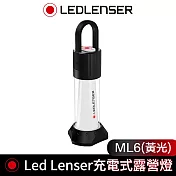 德國 Led Lenser ML6 充電式露營燈(黃光)