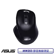 ASUS 華碩 靜音無線滑鼠 MW203 黑色