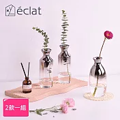 【éclat 】歐式輕奢漸變玻璃花瓶裝飾花器桌面擺飾_2款一組(小細瓶+小圓瓶)