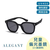 【ALEGANT】奇幻旅程兒童專用輕量彈性太陽眼鏡/UV400方框偏光墨鏡 企鵝黑