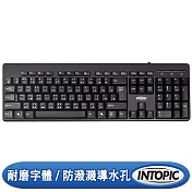 INTOPIC USB標準鍵盤(KBD80)