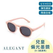 【ALEGANT】寶寶時尚嬰幼兒專用輕量彈性太陽眼鏡/UV400圓框偏光墨鏡(附可拆裝防滑眼鏡繩) 奶霜粉