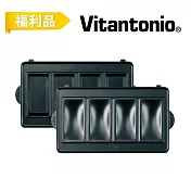 【日本Vitantonio】★福利品★鬆餅機費南雪烤盤