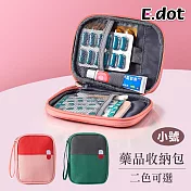 【E.dot】大容量手提式分格分層藥品收納包-大號 粉色