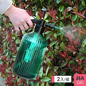 JIAGO 氣壓式噴霧澆水壺-2入組
