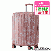 【全新福利品 24吋】 旅行印記PC加大防爆拉鍊硬殼箱/行李箱 (3色任選) 玫瑰金