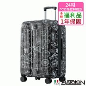 【全新福利品 24吋】 旅行印記PC加大防爆拉鍊硬殼箱/行李箱 (3色任選) 紳士灰