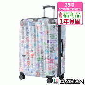 【全新福利品 28吋】 旅行印記PC加大防爆拉鍊硬殼箱/行李箱 (3色任選) 珍珠白