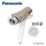 Panasonic 國際牌 雙負離子吹風機 EH-NE74-N -