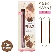 COGIT日系Easy Styler自然風格30sec快速髮束髮圈974922(3條含鉤勾;附造型本:丸子頭/公主頭)