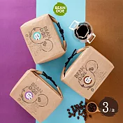 【繽豆咖啡】心情系列濾掛咖啡(清穎/和睦/暗香 任選)(20入裝)x3入 清穎