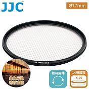 JJC金拉絲1線星芒電影特效濾鏡77mm濾鏡F-GS77暖光暈(附防潮收納盒;14層多層膜/防刮抗汙)金色拉絲耀斑電影濾鏡