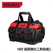 DELI 得力工具 16吋 底部強化工具包(紅)
