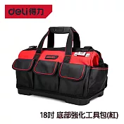 DELI 得力工具 18吋 底部強化工具包(紅)