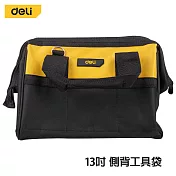 DELI 得力工具 13吋 側背工具袋