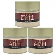 SHISEIDO 資生堂 百朗士營養霜50g*3 (百貨專櫃貨)