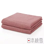 【日本桃雪】精梳棉飯店毛巾-超值兩件組(多色任選- 灰粉)|鈴木太太公司貨