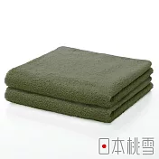 【日本桃雪】精梳棉飯店毛巾-超值兩件組(多色任選- 苔綠)|鈴木太太公司貨