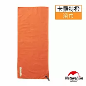Naturehike 吸水抗菌速乾浴巾 卡羅特橙 SS010