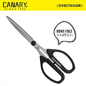 【日本CANARY】BOND FREE系列-不粘膠長刃剪刀 200mm