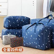 CS22 多功能棉被衣物收納包(全套4件組) 灰圈圈