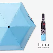 【好傘王】自動傘系_安全開收設計 電光黑膠防曬降溫反向傘 水藍色