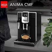 【咖吉雅GAGGIA】全自動義式咖啡機 CMF 星耀型全自動義式咖啡機 黑色