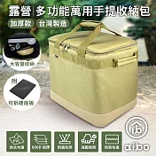 aibo 臺灣製 多功能/露營萬用手提收納包 加厚款