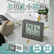 超薄桌面智能液晶電子鐘