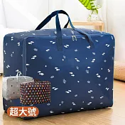 CS22 多功能棉被衣物收納包(超大號) 灰圈圈