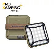Pro Kamping 領航家 五向廣角多段式LED方型露營燈 P2 軍綠