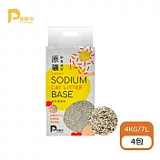 【Petpanny陪陪你】礦砂原礦鈉基貓砂 活性碳4kg/7L*4入 (效期至＂ 2026/02/15)
