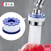 JIAGO 水龍頭高密度PP棉濾芯-8入替換組