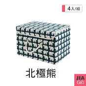 JIAGO 棉麻掀蓋摺疊收納箱-4入組 北極熊