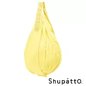 Shupatto水滴型素色秒收環保啪啪包-大 檸檬黃