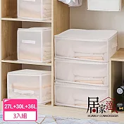 【居家達人】日系無印風 大容量透明可折疊衣物收納箱/收納盒/整理袋 3入_27L+30L+36L