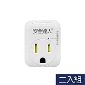 【安全達人】1插3P 分接器(壁插) - 二入組 R-08