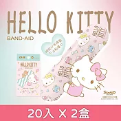 【台歐】三麗鷗 OK繃-KITTY-20入/盒*2-摩達客推薦