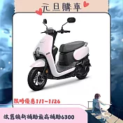 SYM 三陽機車 CLBCU 125 碟煞 CBS 七期 2025全新車  _消光白
