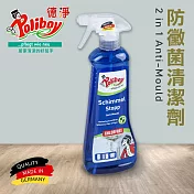 德淨Poliboy-全方位除黴菌清潔劑500ml*1(有效去除黴根/無氯味/持久保護/預防黴菌)德國原裝
