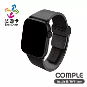 COMPLE Apple Watch 官方認證皮革悠遊卡錶帶 38/40/41mm專用  經典黑