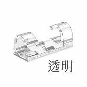 【E.dot】無痕線材固定器理線器(120入/組) 透明