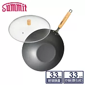 日本Summit 輕量氮化處理鐵鍋-33cm炒鍋(鑽石紋)(附玻璃蓋)