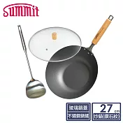 日本Summit 輕量氮化處理鐵鍋-27cm炒鍋(鑽石紋)+玻璃蓋+不鏽鋼鍋鏟