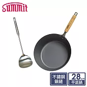 日本Summit 輕量氮化處理鐵鍋-28cm平底鍋(蜂巢紋)+不鏽鋼鍋鏟