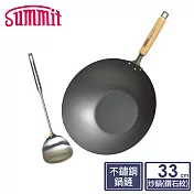 日本Summit 輕量氮化處理鐵鍋-33cm炒鍋(鑽石紋)+不鏽鋼鍋鏟