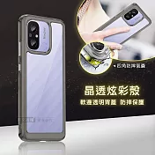 晶透炫彩 紅米Redmi 12C 四角氣囊防摔保護 軍規軟邊手機殼 (奶灰色)